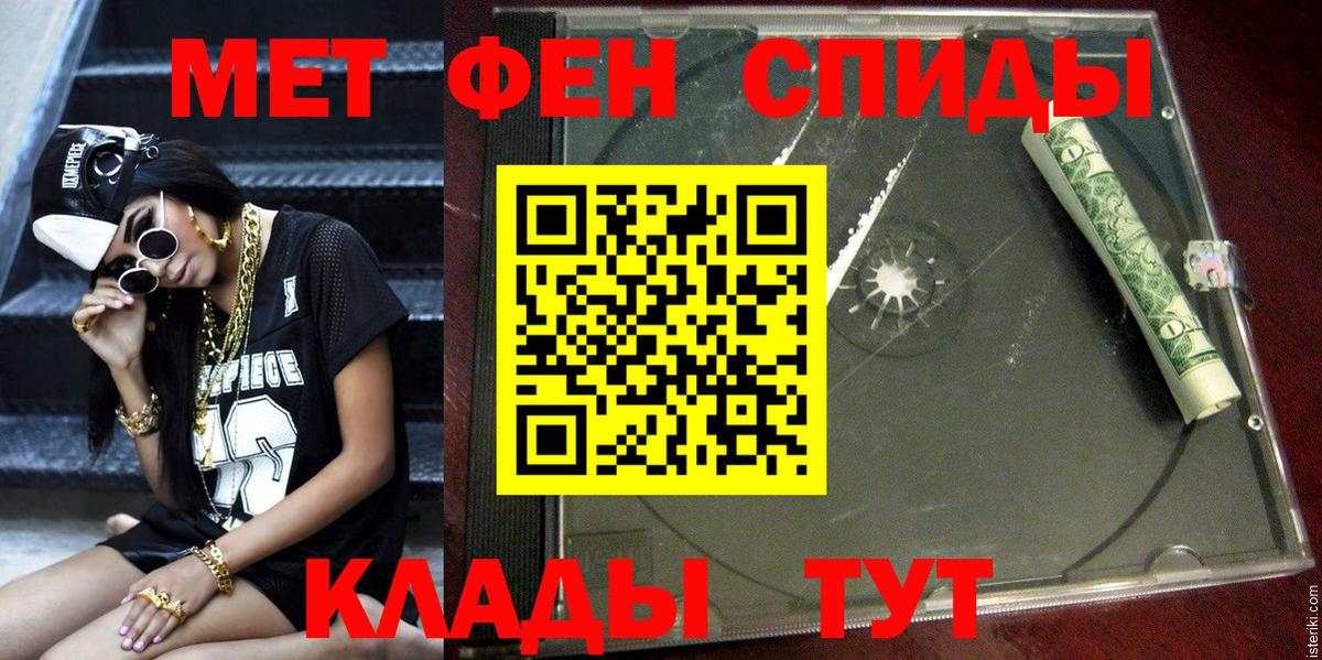 Амфетамин 98% Благодарный