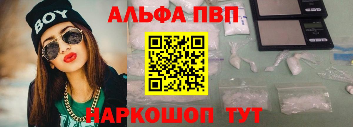 APVP крисы CK  А ПВП  Благодарный  Вход с VPN  A PVP СК КРИС 