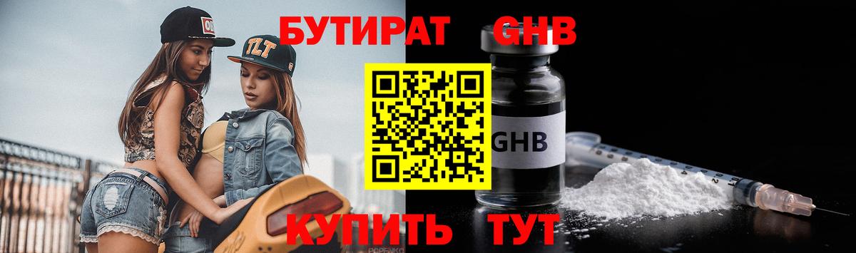Гашиш  Вход с VPN  Бошки Шишки  КОКАИН  Благодарный  МЕФ кристаллы 