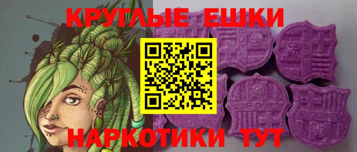Экстази 280мг  ЭКСТАЗИ TESLA  ЭКСТАЗИ  Благодарный  Вход с VPN 