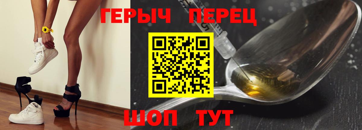 Благодарный  ГЕРОИН герыч  Вход с VPN 