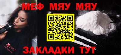 сатива Бугуруслан