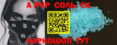 сатива Бугуруслан