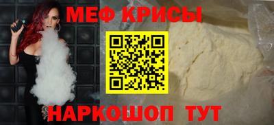 спиды Будённовск