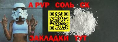 амф Бузулук