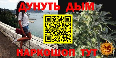 сатива Бугуруслан