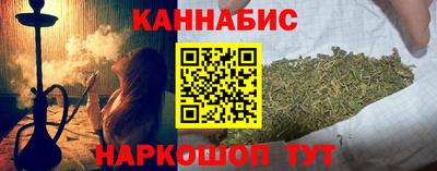 сатива Бугуруслан