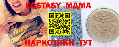 амф Бузулук