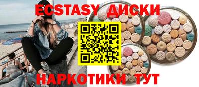 спиды Будённовск
