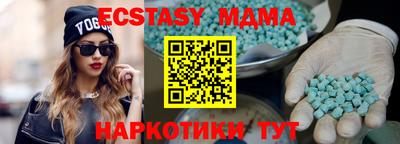 амф Бузулук
