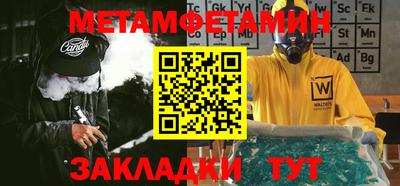 амф Бузулук