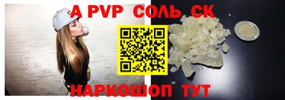 спиды Будённовск