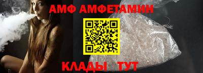 амф Бузулук