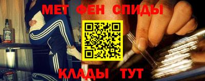 спиды Будённовск