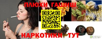 сатива Бугуруслан