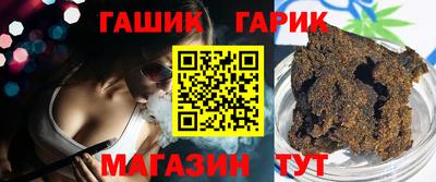 сатива Бугуруслан