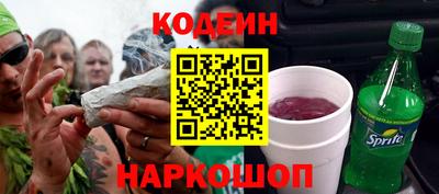 спиды Будённовск
