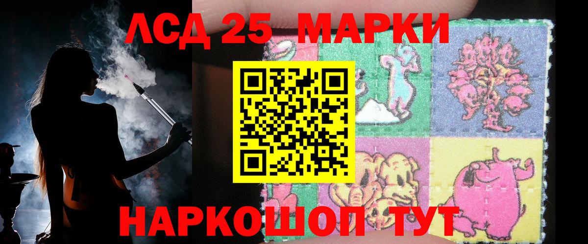 Благодарный  ЛСД экстази ecstasy  ЛСД экстази ecstasy  Вход с VPN 