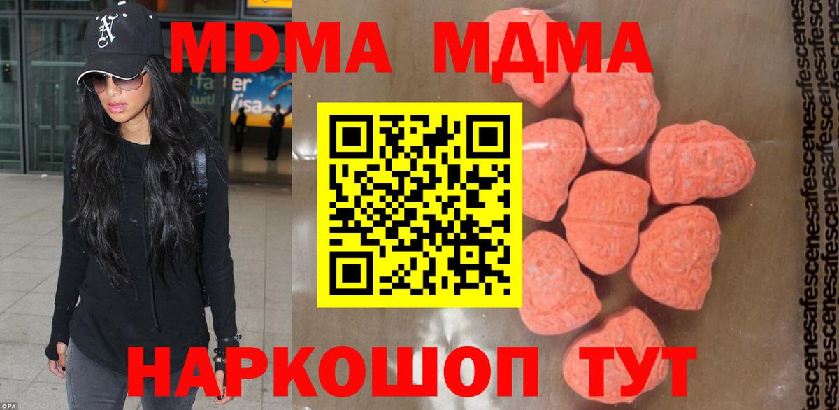 МДМА VHQ Благодарный