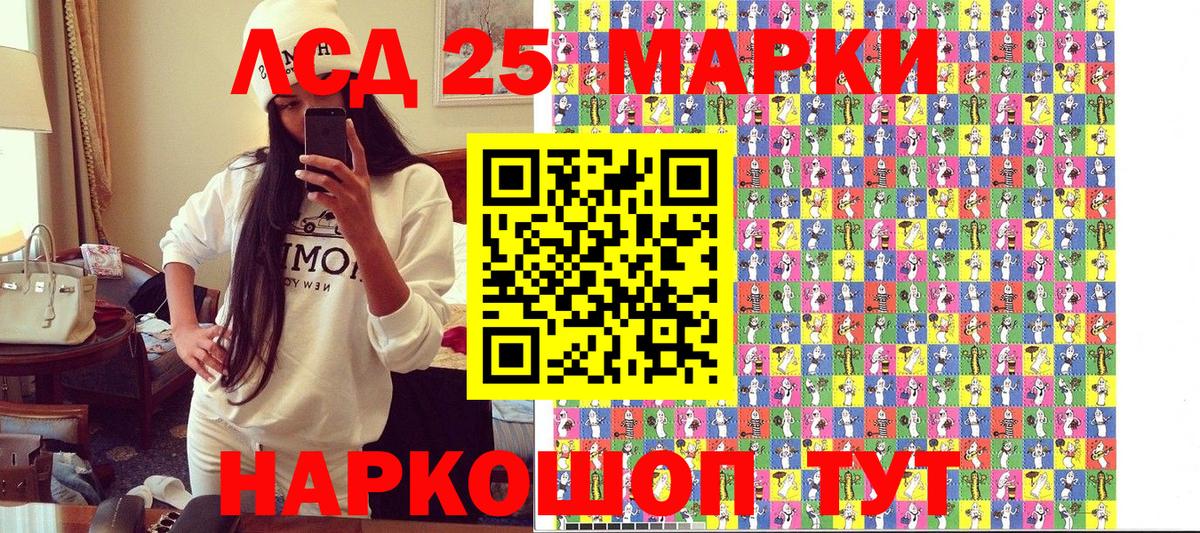 Наркотические марки 1,5мг Благодарный