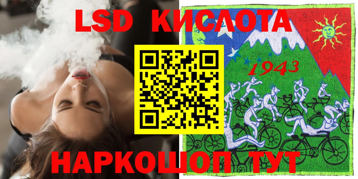 Марки NBOMe  Марки 25I-NBOMe 1500мкг  Вход с VPN  Благодарный 