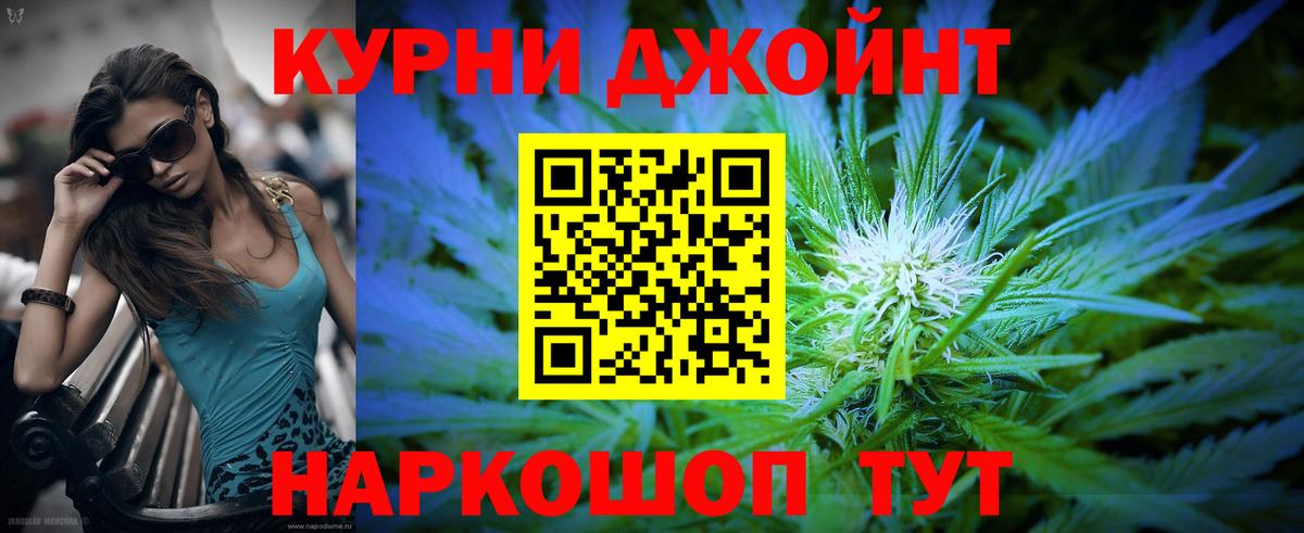Бошки Шишки OG Kush Благодарный