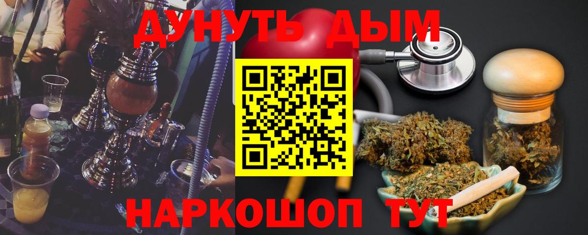 Меф Благодарный